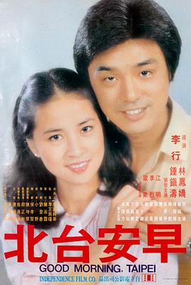 银翼杀手