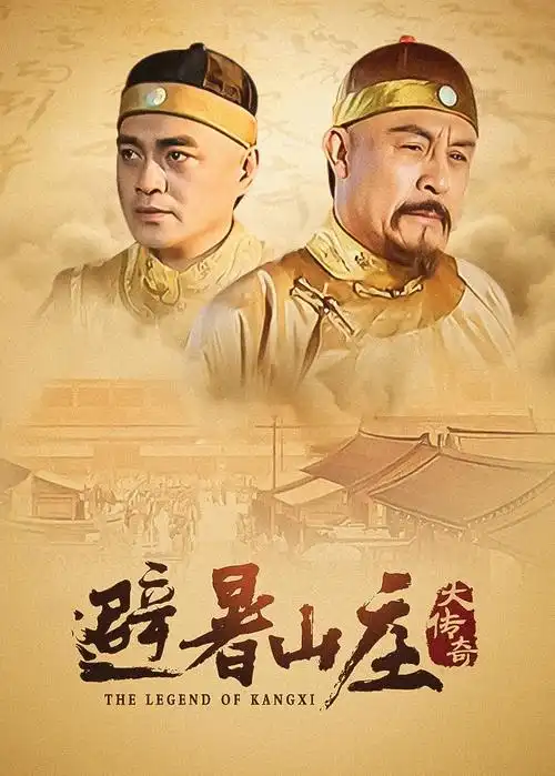 神探夏洛克