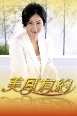 跨界歌王