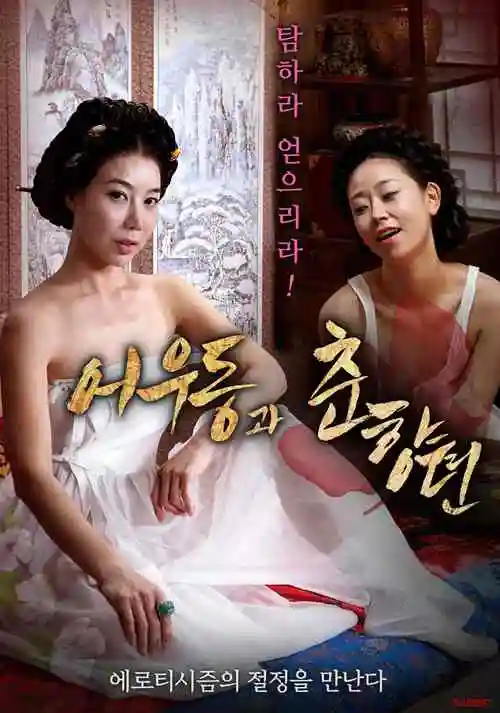 妖精的尾巴