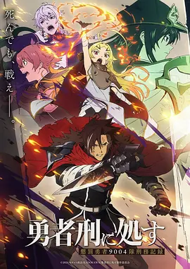 东京喰种
