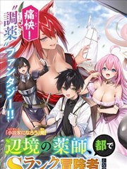 JOJO的奇妙冒险